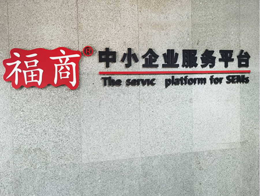 關(guān)于我們
